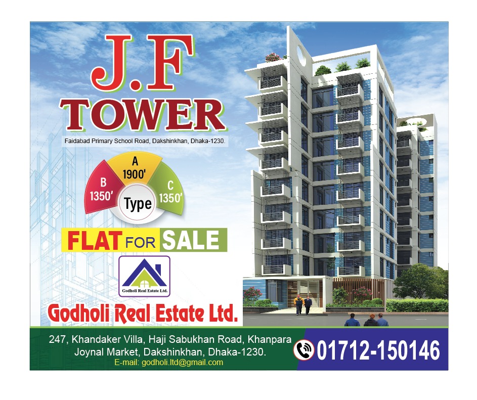 GF Tower
