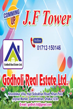 J.F Tower